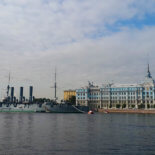 Аврора